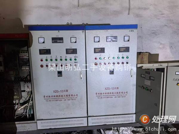 二手閃蒸干燥機
