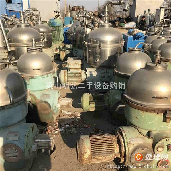 二手碟式離心機(jī)