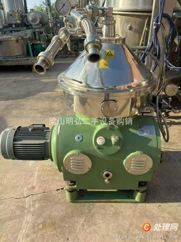 二手碟式離心機(jī)