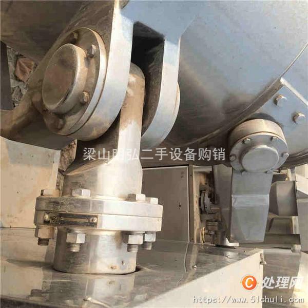 二手混合機