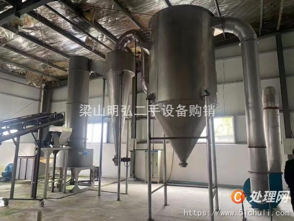 二手閃蒸干燥機(jī)