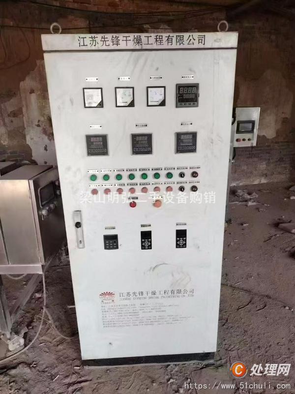 二手閃蒸干燥機