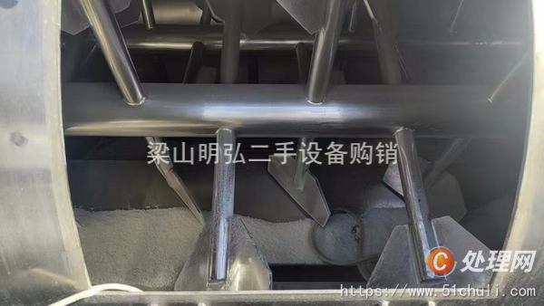 二手混合機