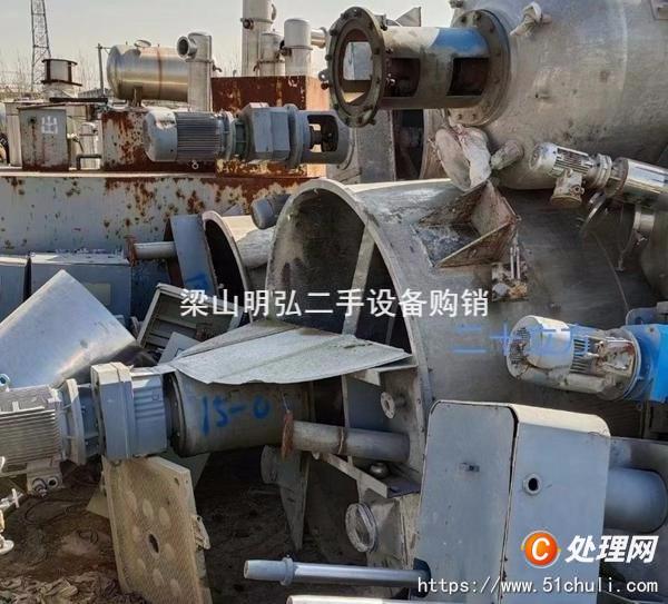 二手混合機