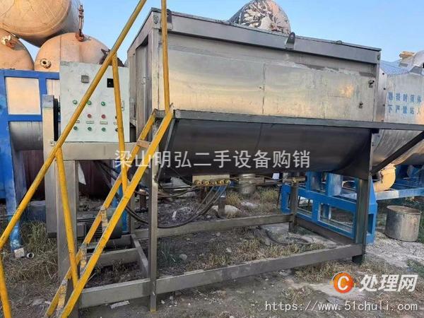 二手混合機