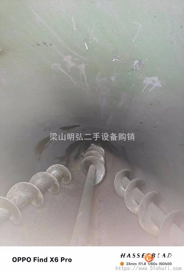 二手混合機(jī)