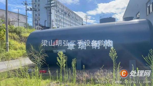 二手儲罐