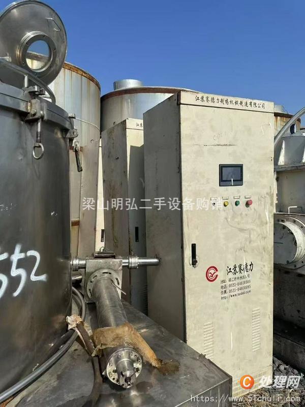二手刮刀離心機(jī)