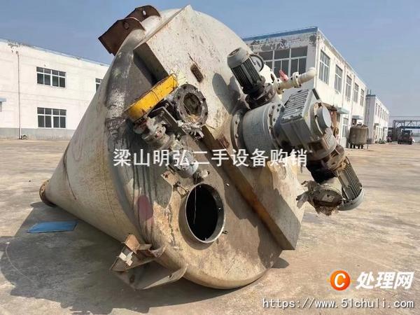 二手混合機(jī)