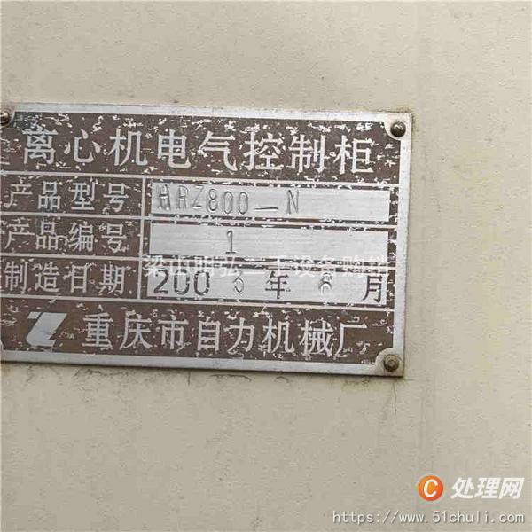 二手推料離心機(jī)