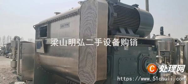 二手混合機(jī)