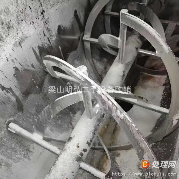 二手混合機(jī)