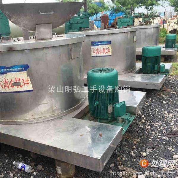 二手平板式離心機