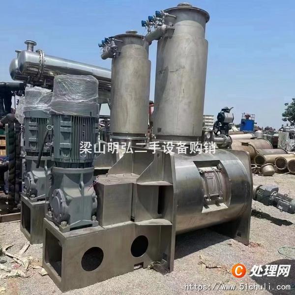 二手混合機(jī)