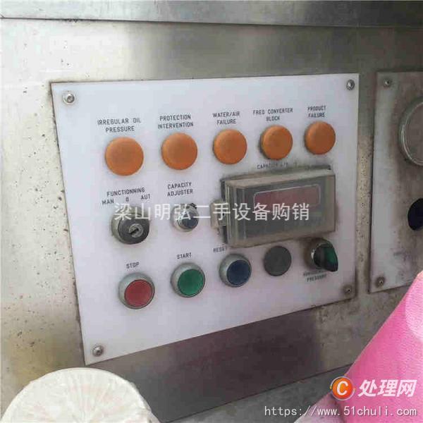 二手均質(zhì)機
