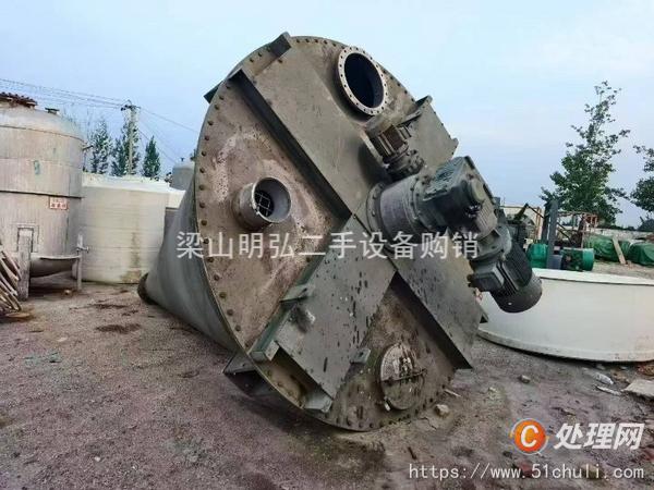 二手混合機