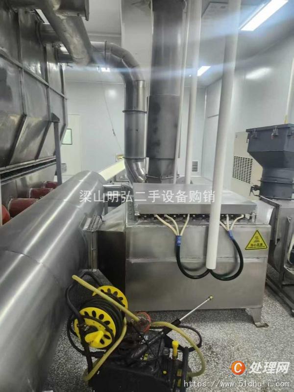 二手流化床干燥機