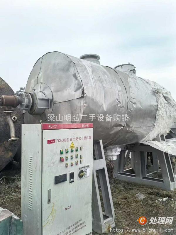 二手耙式干燥機(jī)