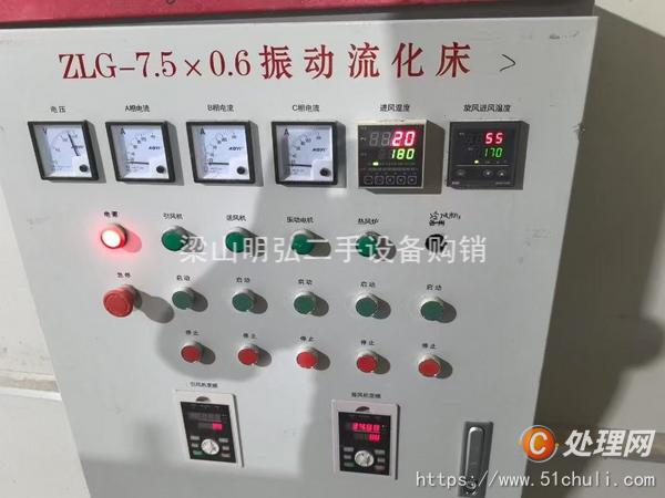 二手流化床干燥機(jī)