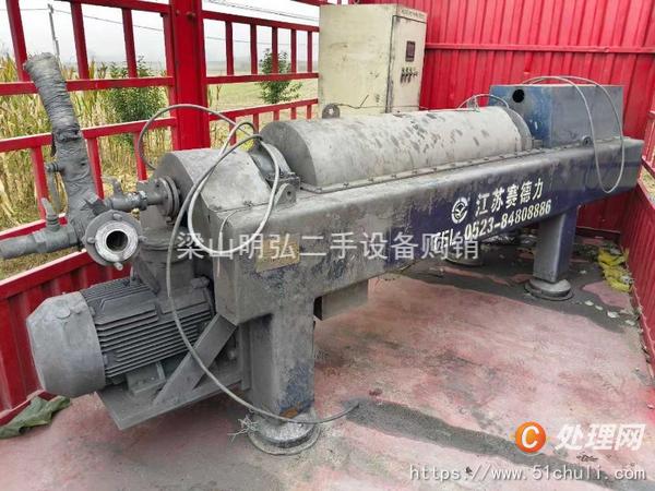 二手臥螺離心機(jī)