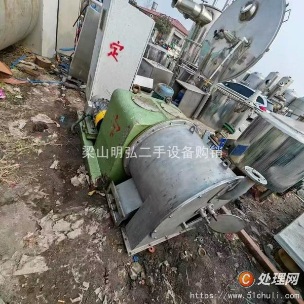 二手推料離心機