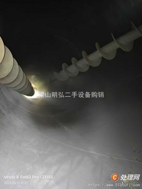 二手混合機(jī)