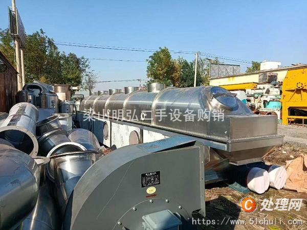 二手流化床干燥機