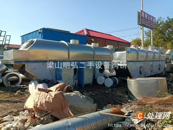 二手流化床干燥機