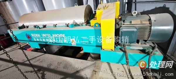 二手臥螺離心機(jī)