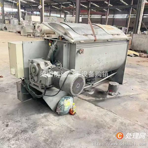 二手混合機(jī)