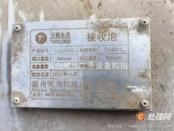 二手臥式儲罐