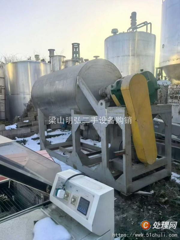 二手耙式干燥機