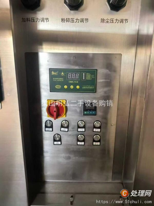 二手粉碎機(jī)
