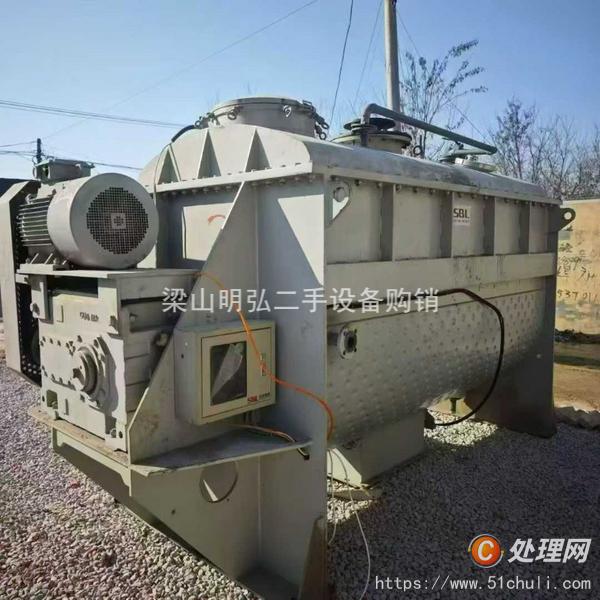 二手混合機(jī)
