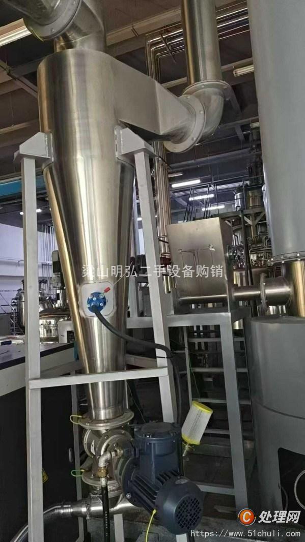 二手閃蒸干燥機