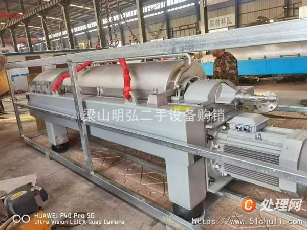 二手臥螺離心機(jī)
