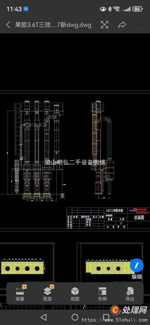 二手蒸發(fā)器