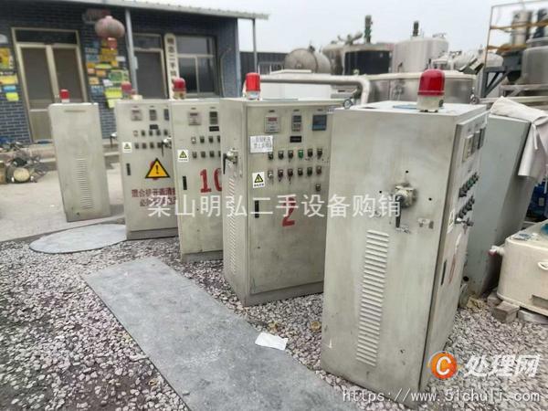 二手混合機(jī)