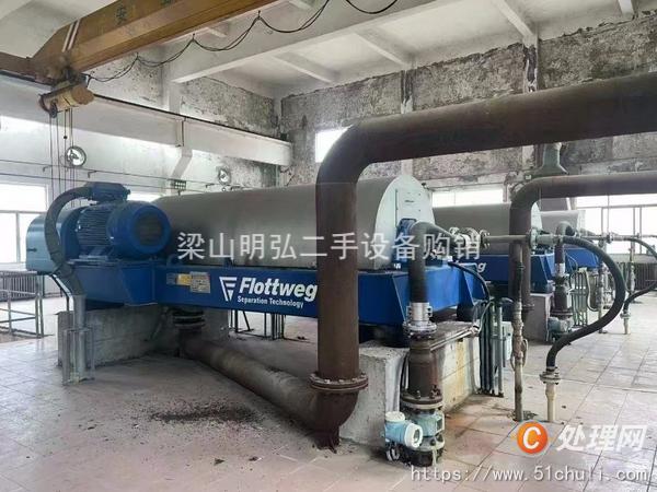 二手臥式離心機(jī)