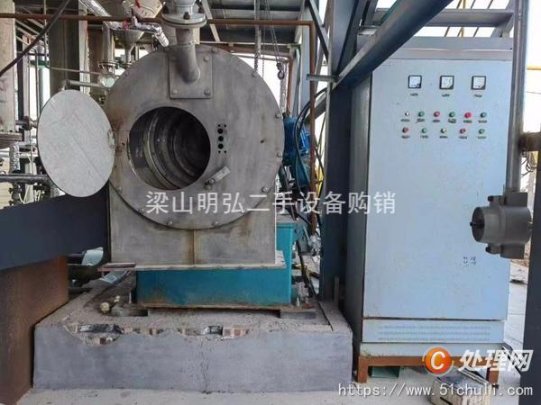 二手離心機