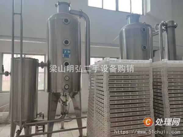 二手濃縮蒸發(fā)器