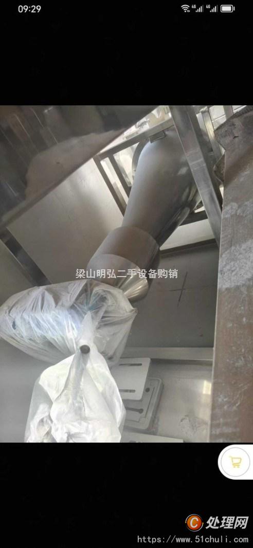 二手粉碎機(jī)