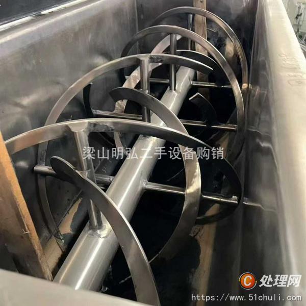 二手混合機(jī)