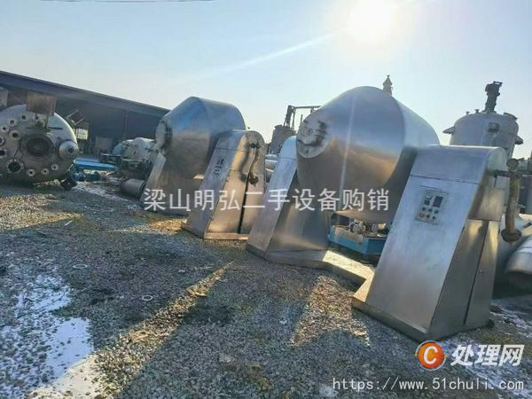 二手雙錐干燥機(jī)