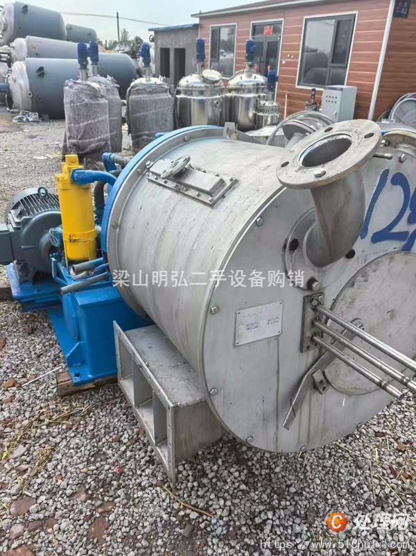 二手離心機