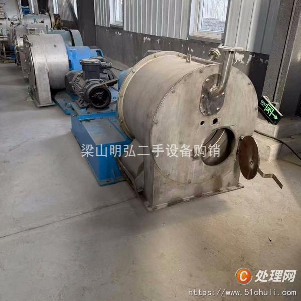 二手離心機