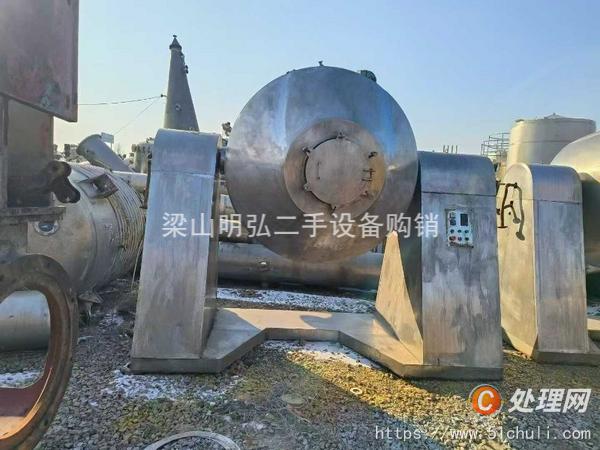 二手雙錐干燥機(jī)