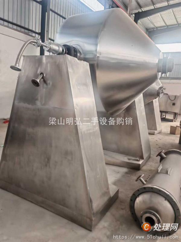 二手雙錐干燥機(jī)