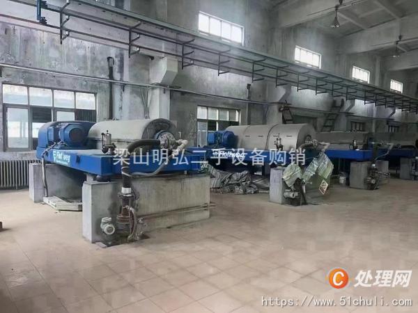二手臥螺離心機(jī)