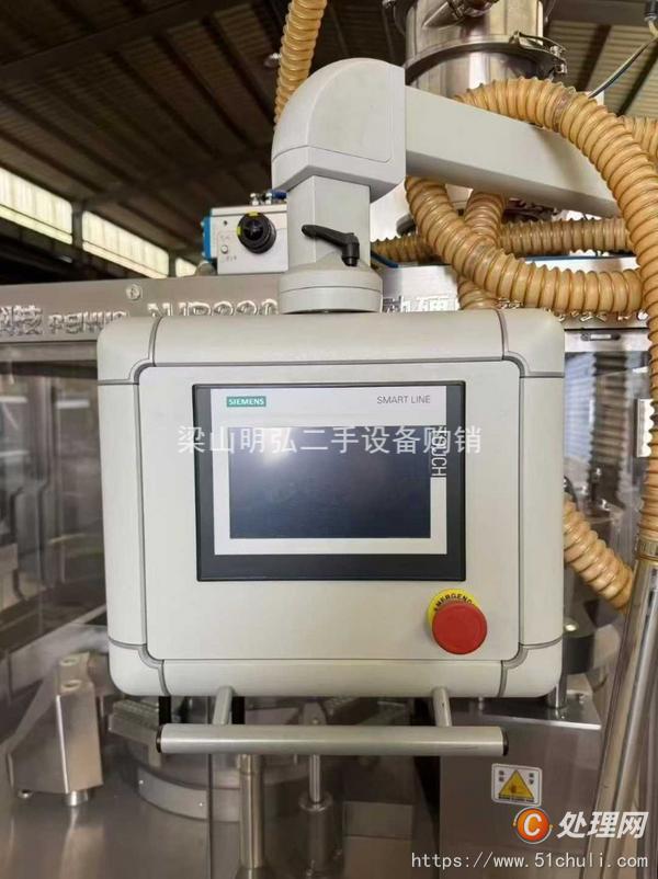 二手膠囊填充機(jī)